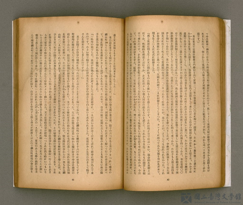 第24張，共92張