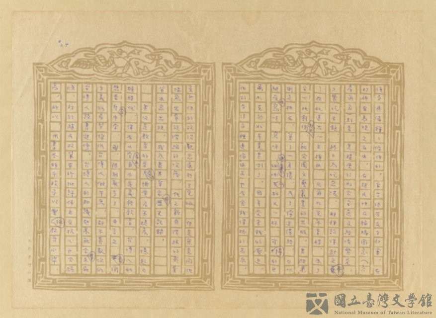 第24張，共26張