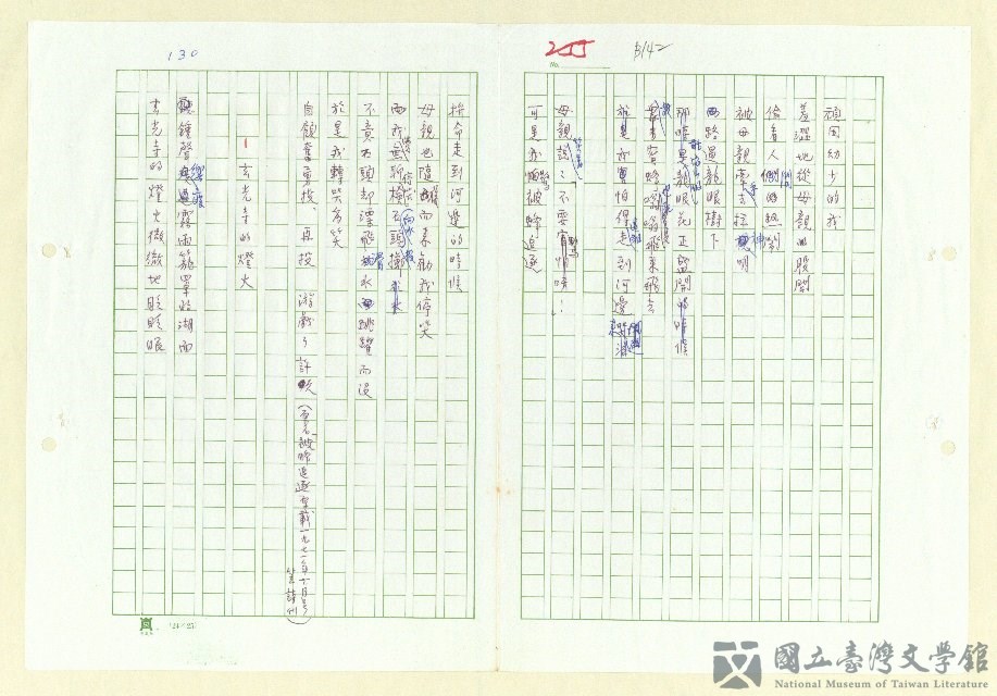 第140張，共152張