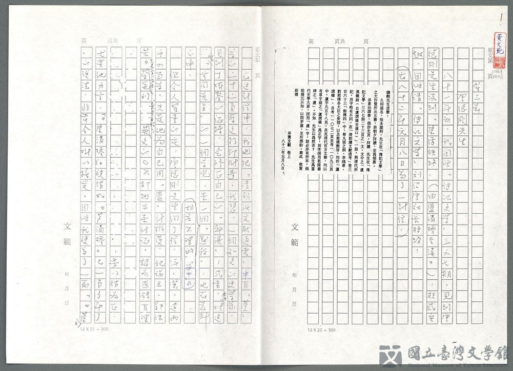 第125張，共139張