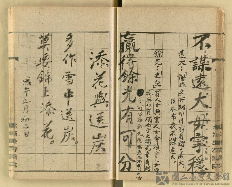 第35張，共62張