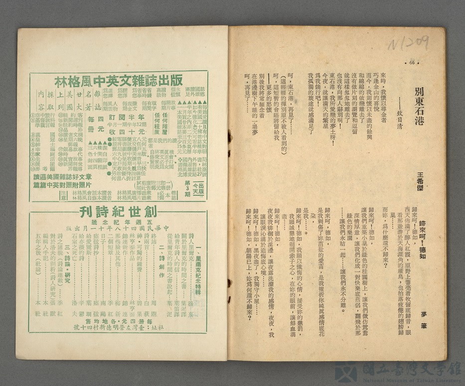 第34張，共35張