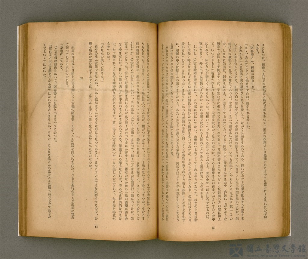 第34張，共92張