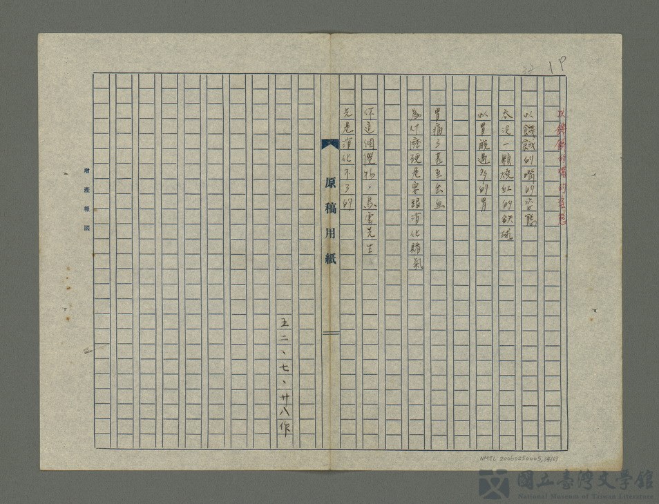 第34張，共71張