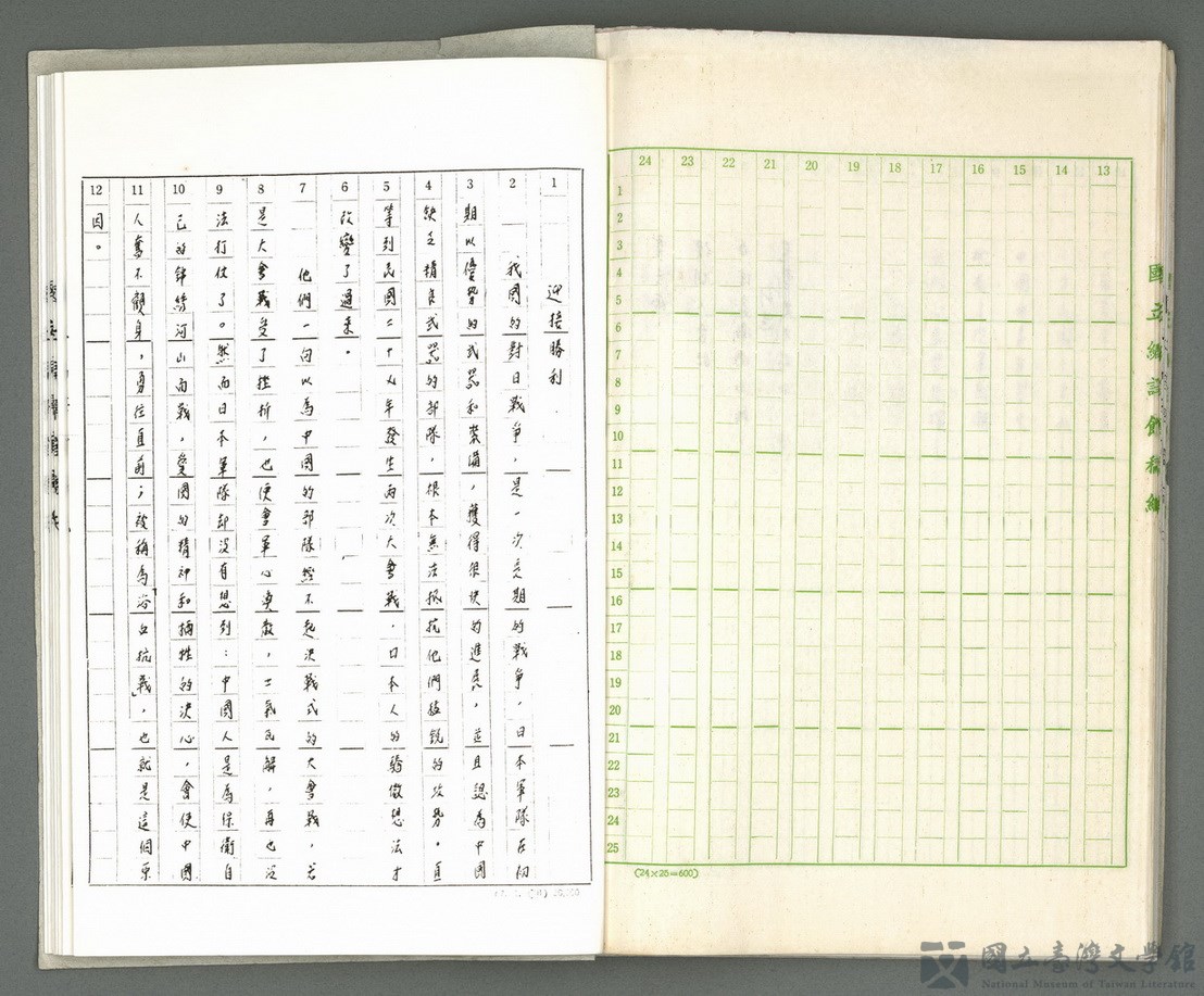 第34張，共42張