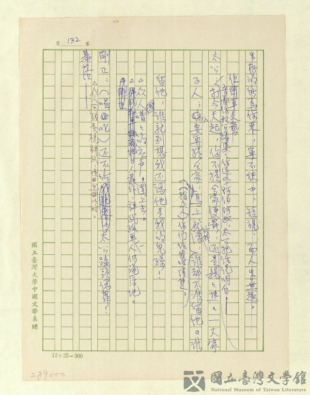 第134張，共171張