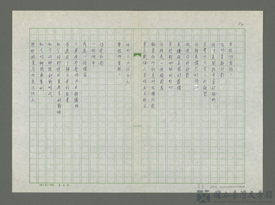 第64張，共70張