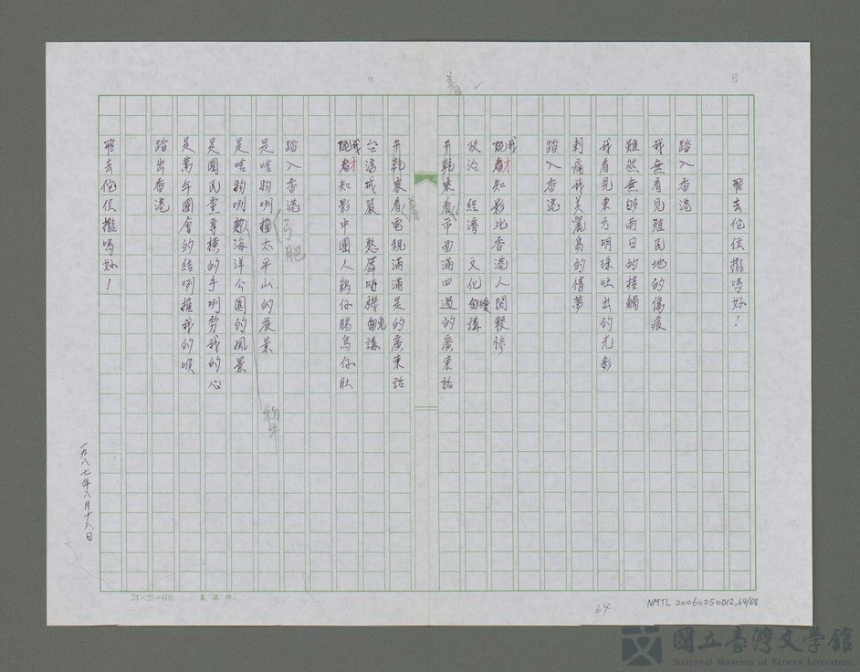 第64張，共69張