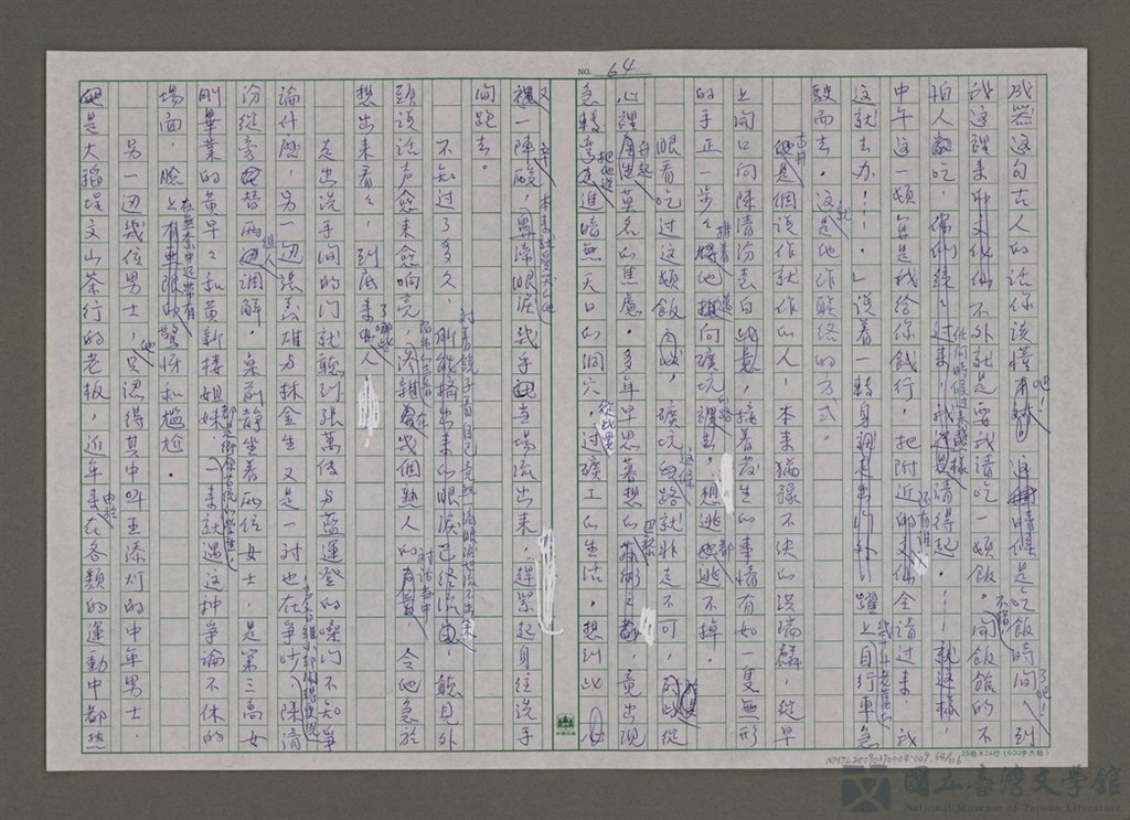 第64張，共117張