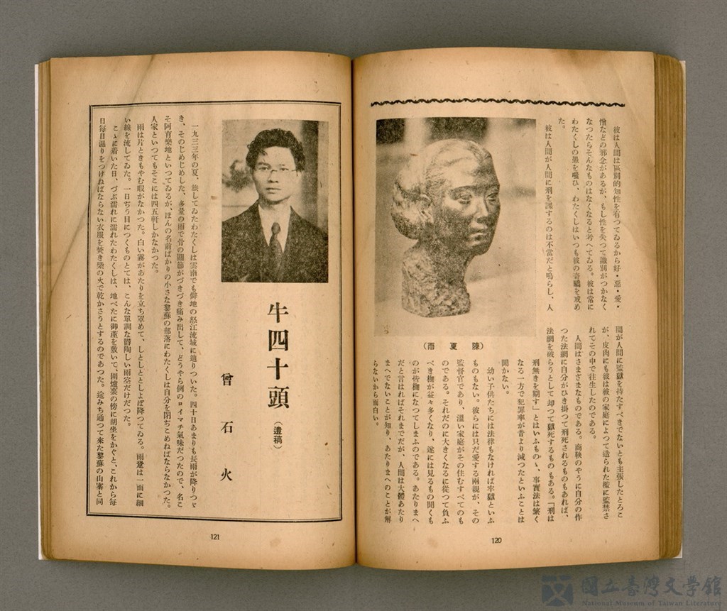 第64張，共92張