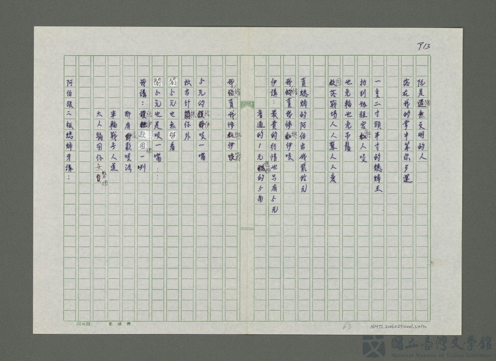 第64張，共71張