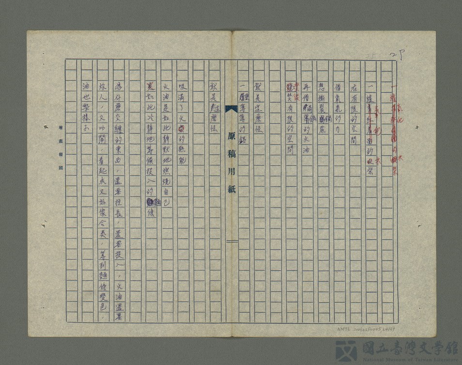 第64張，共71張