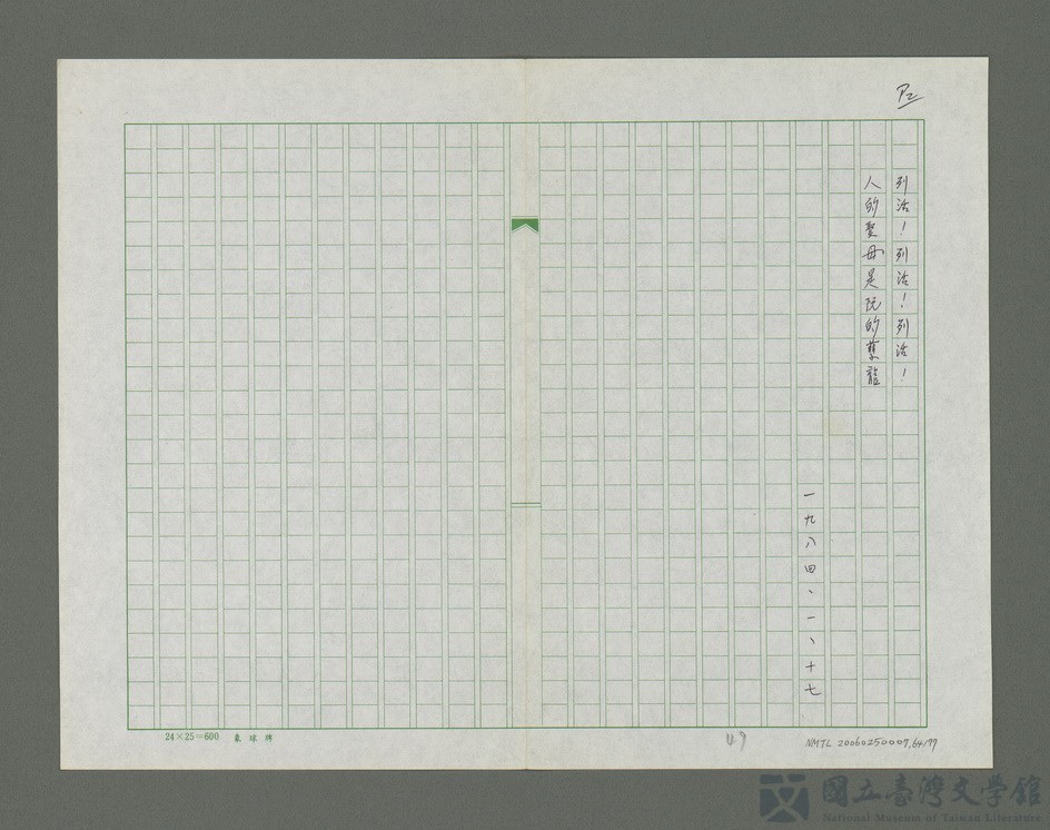 第64張，共78張