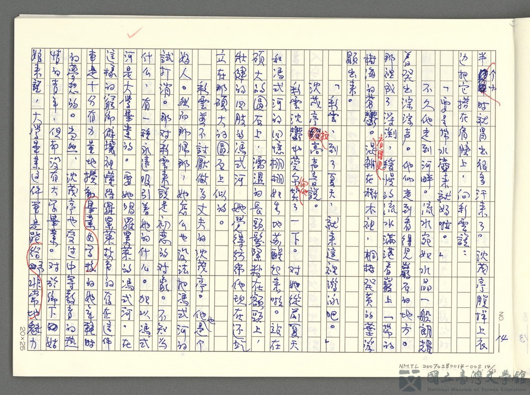 第14張，共34張