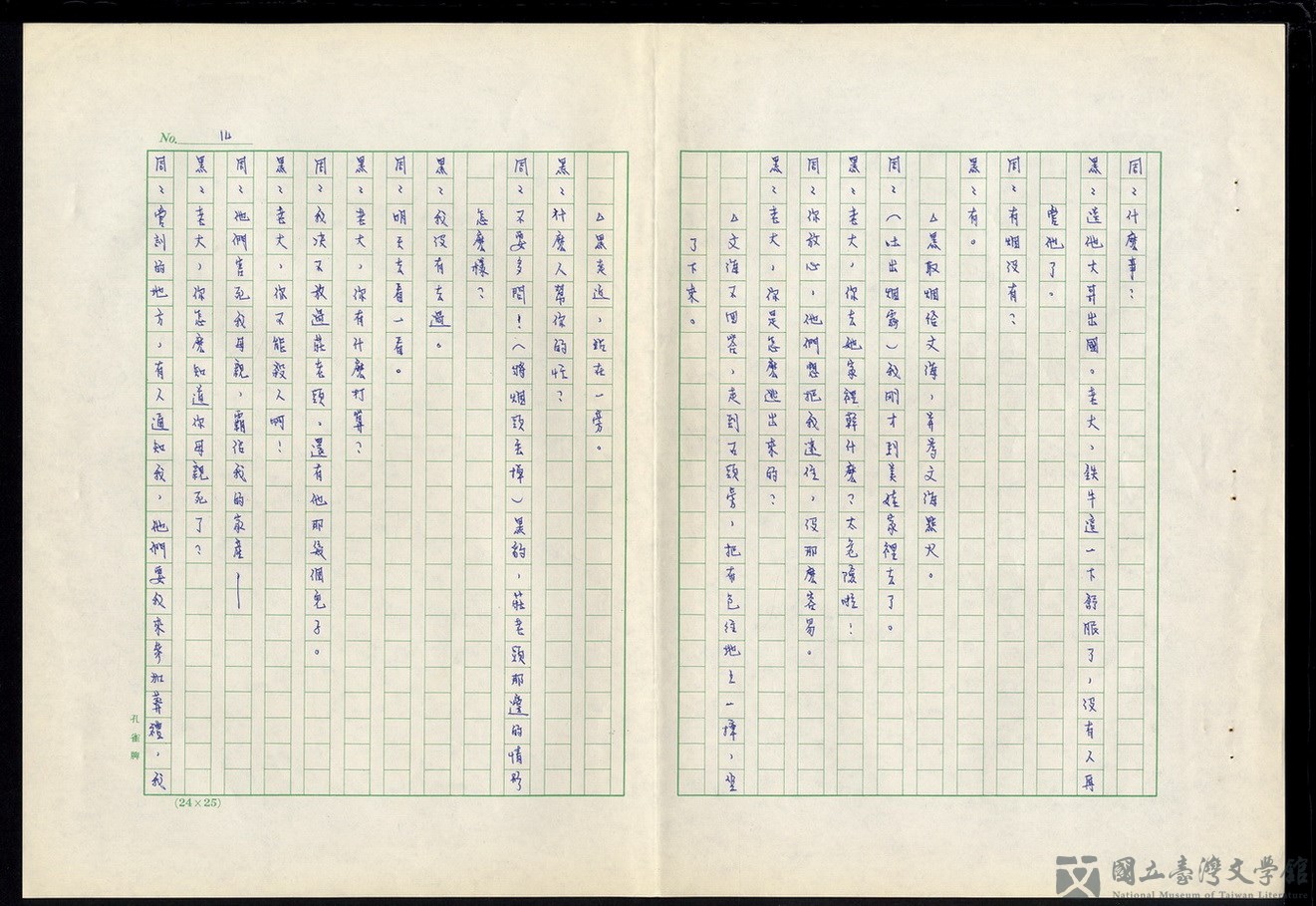 第14張，共18張