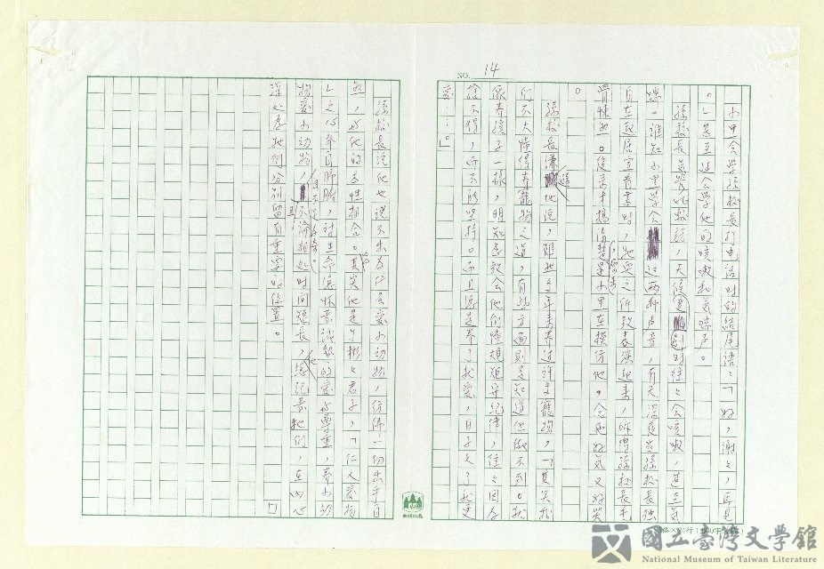 第14張，共14張