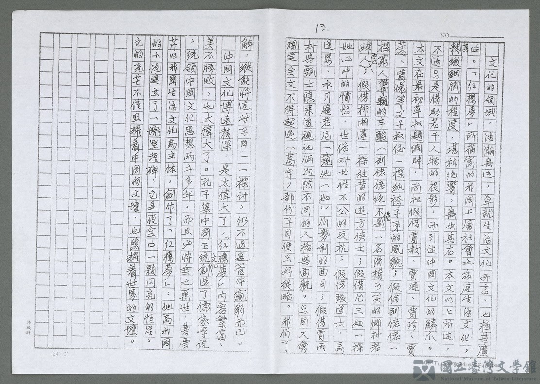 第15張，共15張