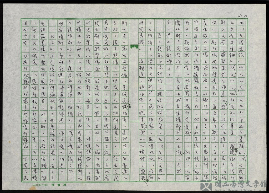 第15張，共29張