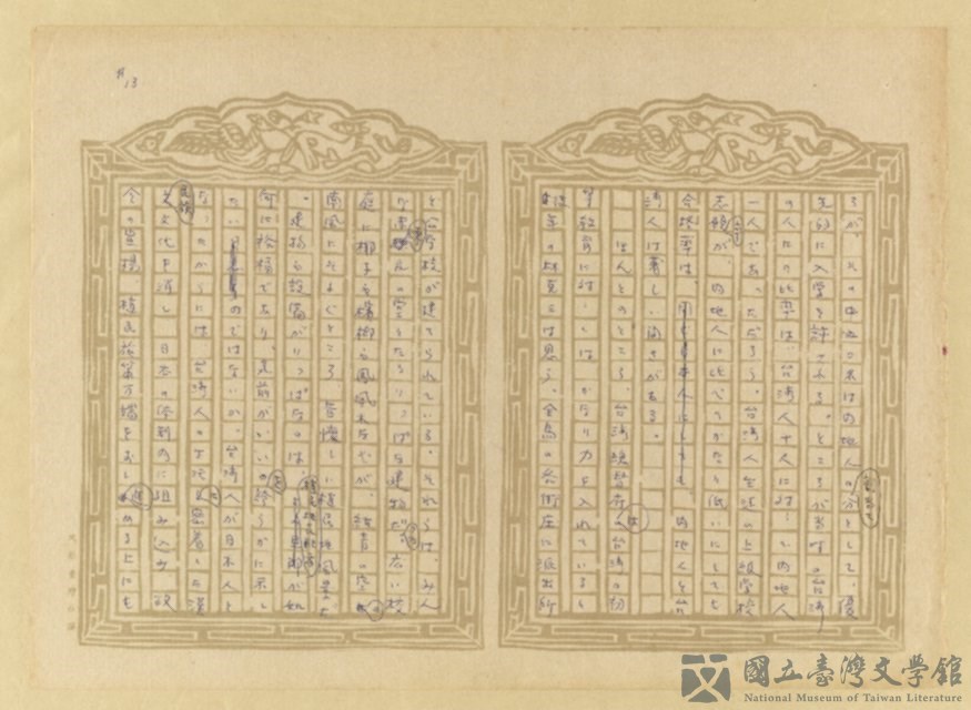 第14張，共202張