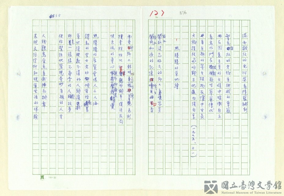 第74張，共152張