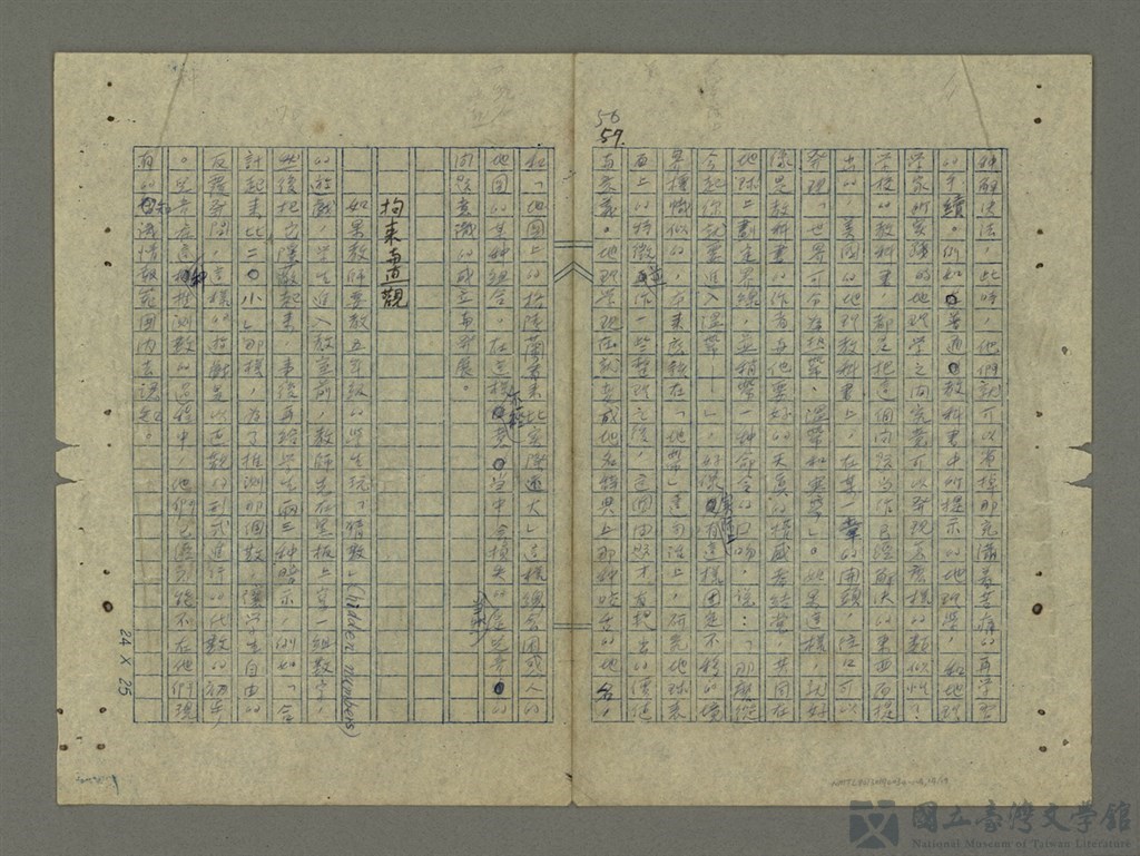 第14張，共21張