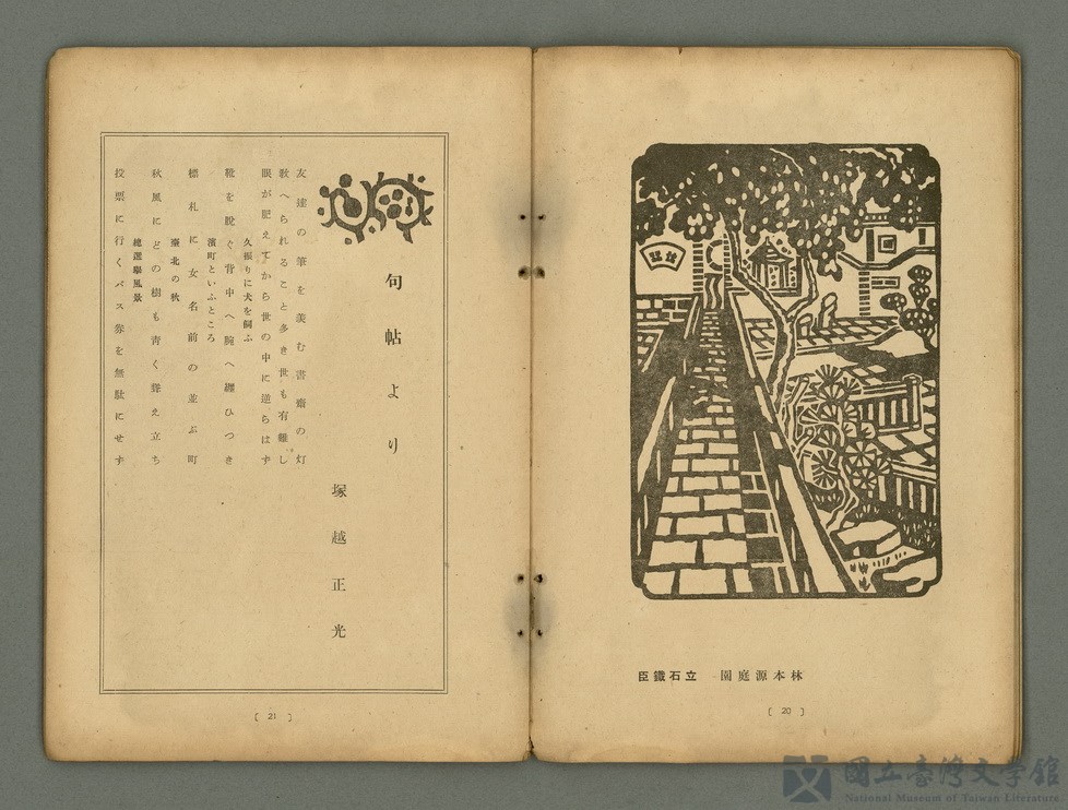 第14張，共33張