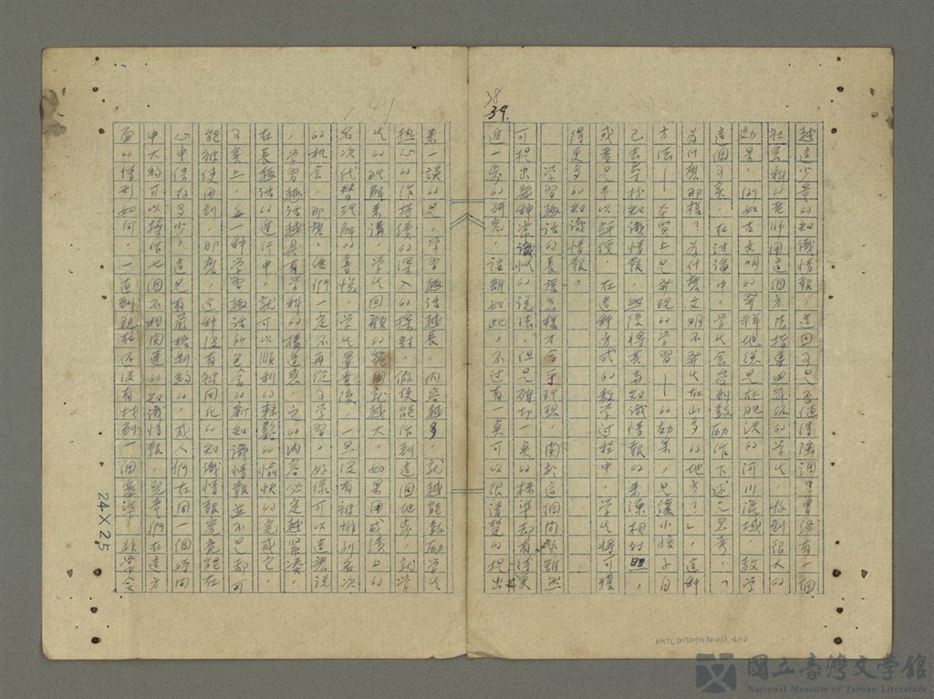 第14張，共18張