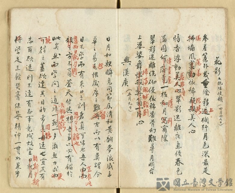 第15張，共28張
