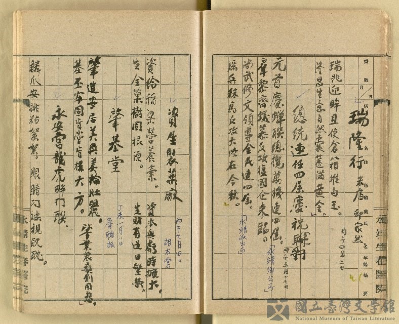 第15張，共62張