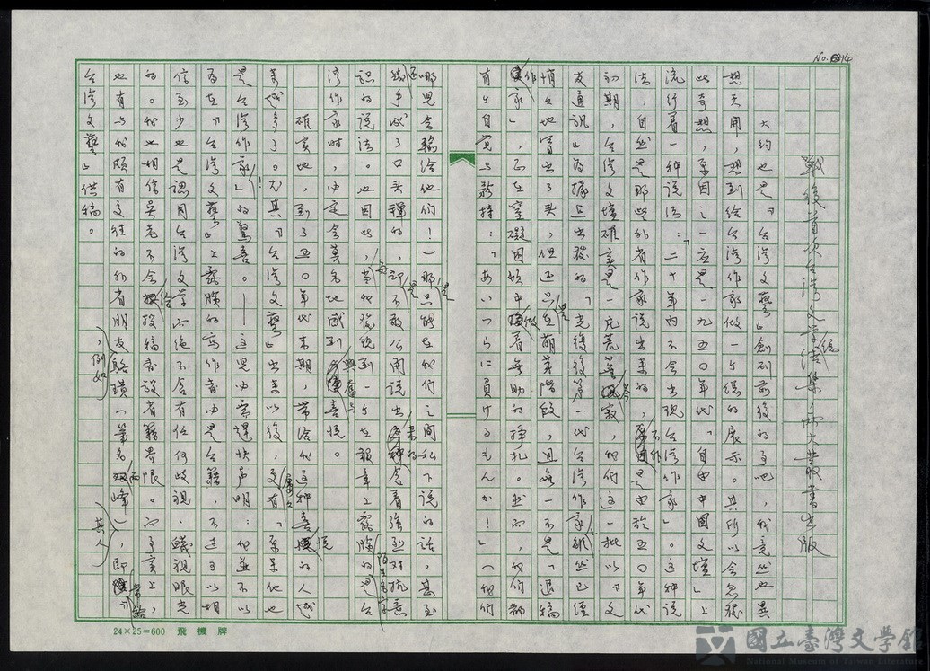 第15張，共47張