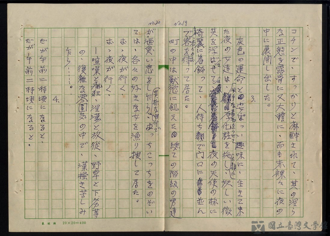 第14張，共24張