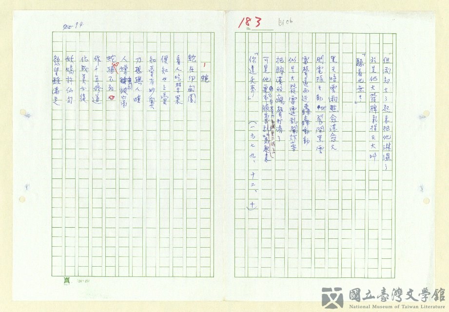 第104張，共152張