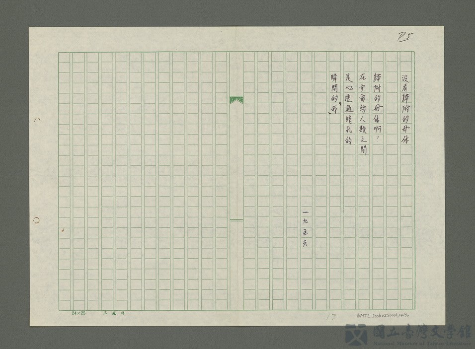 第14張，共71張