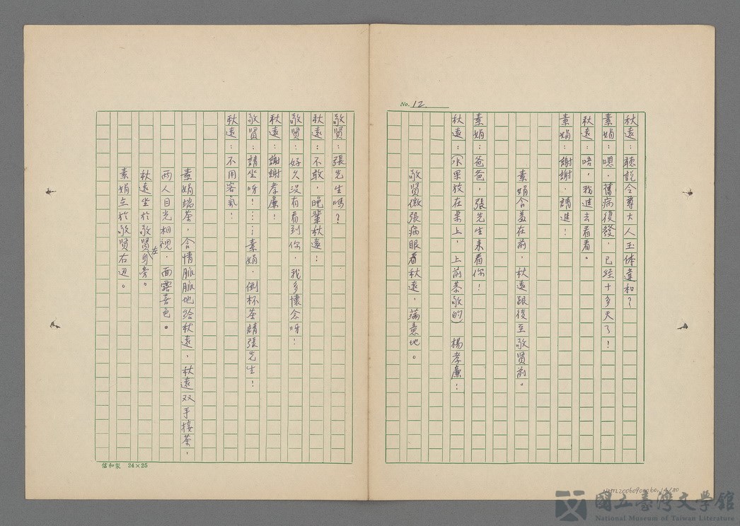 第15張，共81張