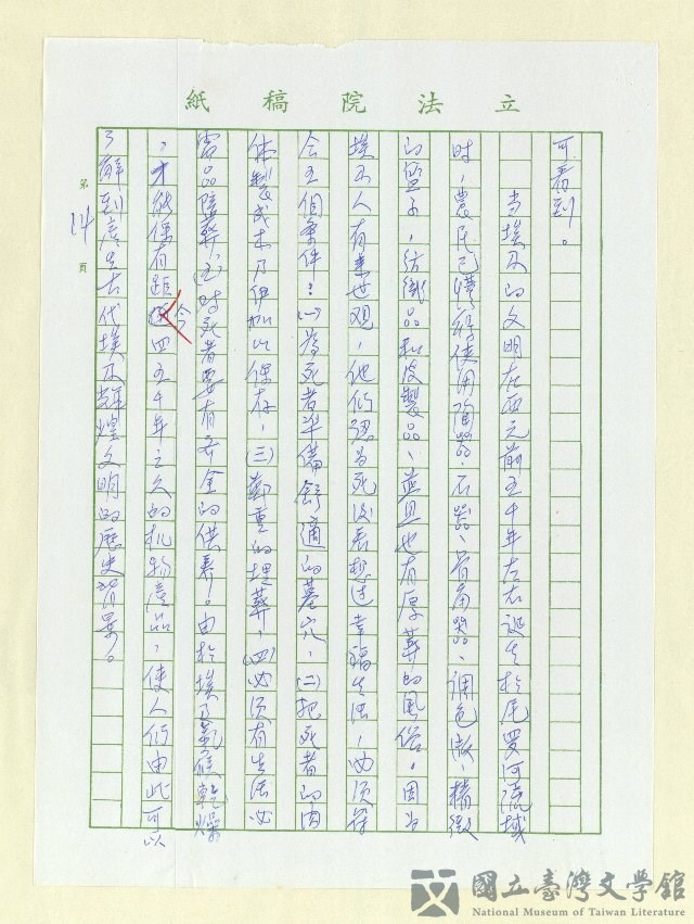 第14張，共25張