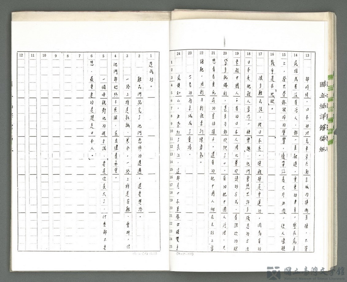 第14張，共42張