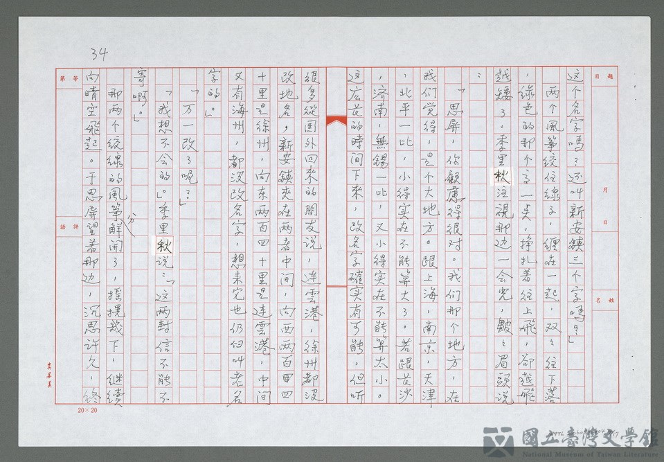 第14張，共18張