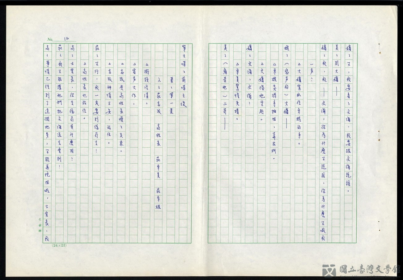 第14張，共19張