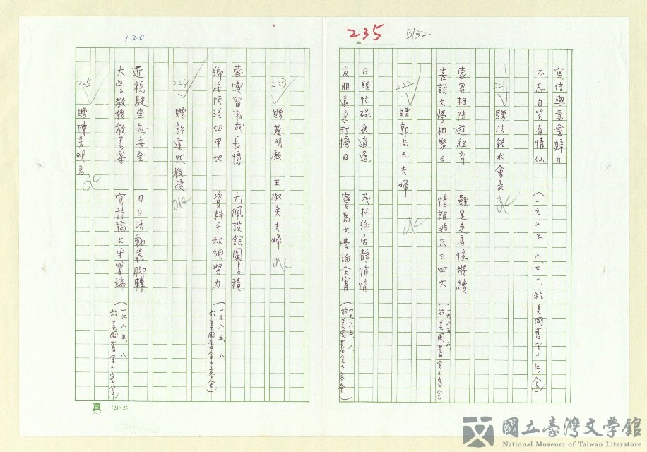 第130張，共152張