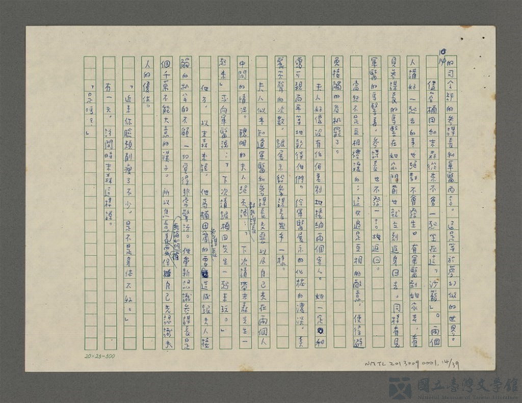 第14張，共39張