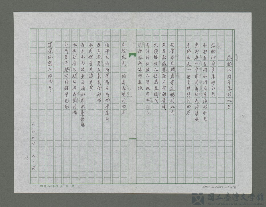 第14張，共78張