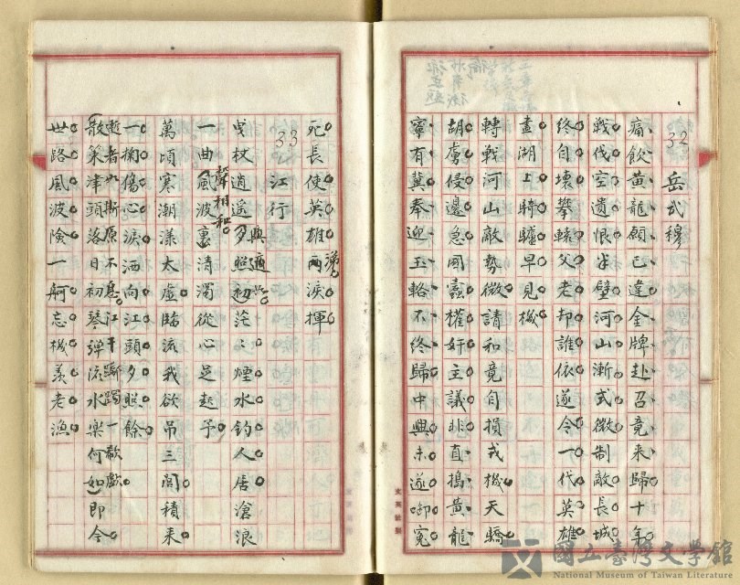 第14張，共47張