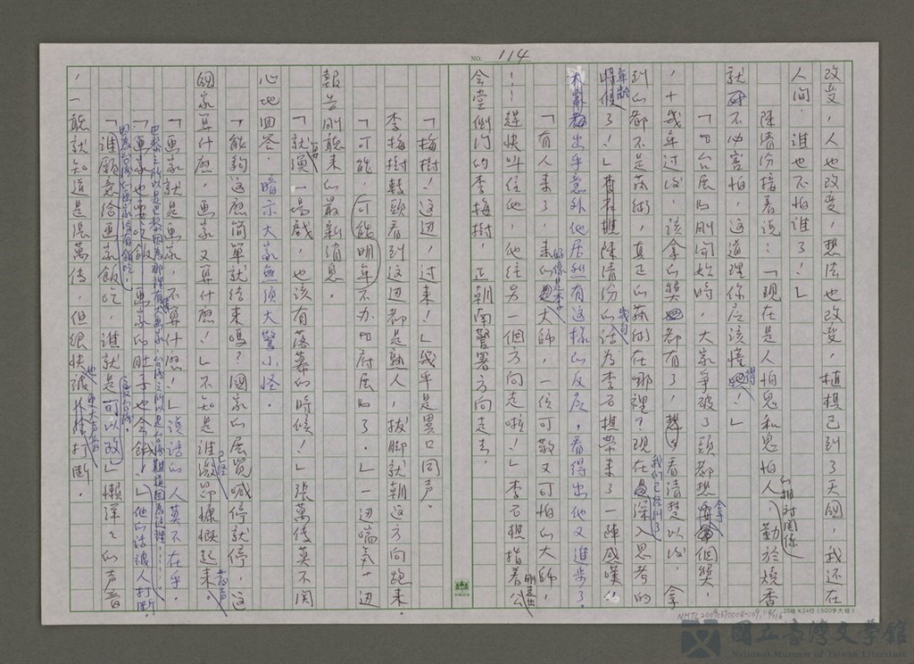 第114張，共117張