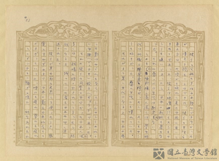 第54張，共202張