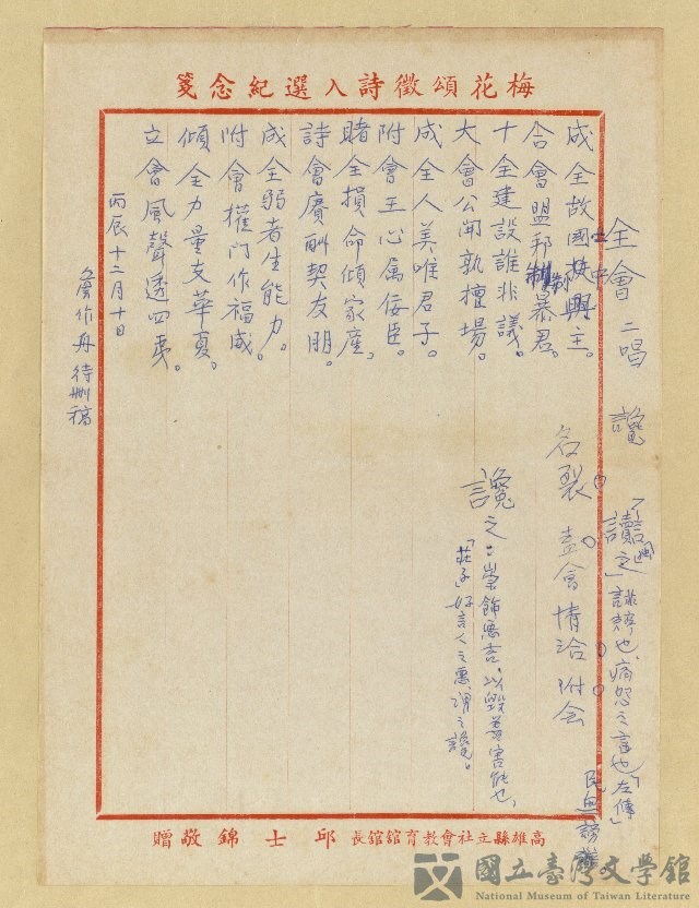 第55張，共62張