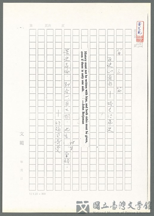 第55張，共139張