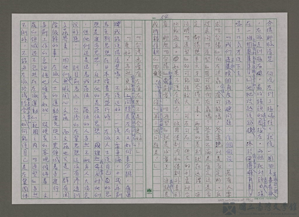 第54張，共117張