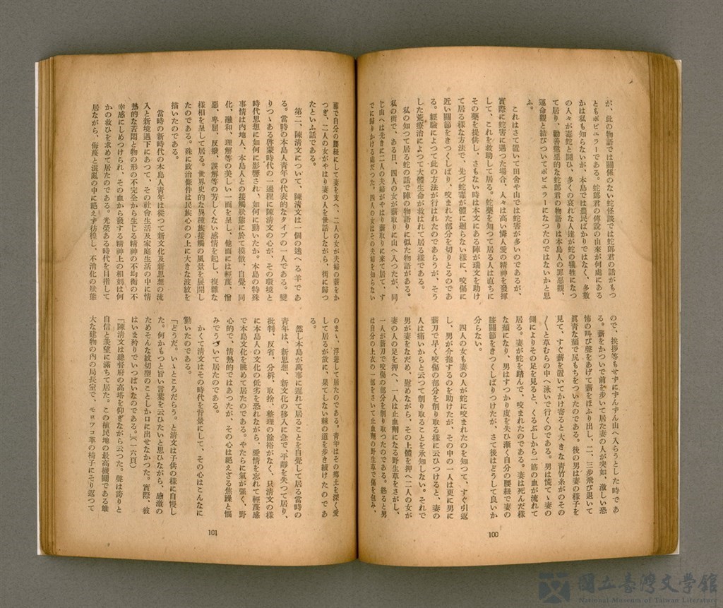 第54張，共92張