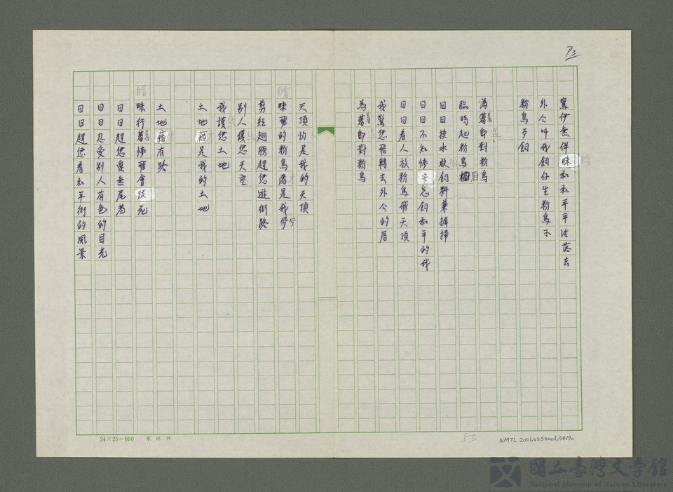 第54張，共71張