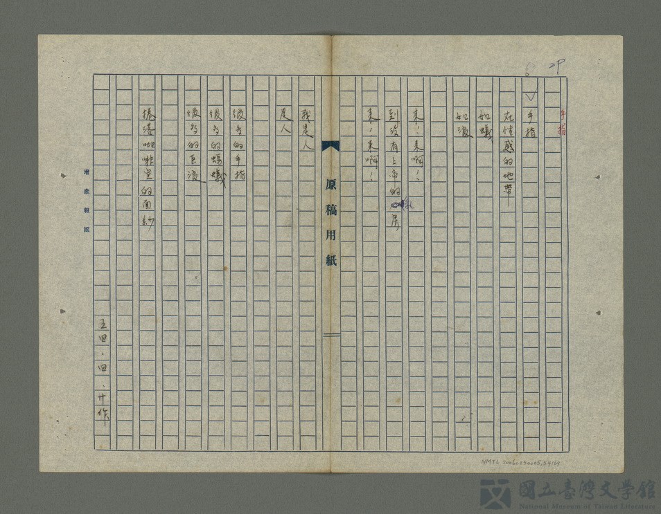 第54張，共71張